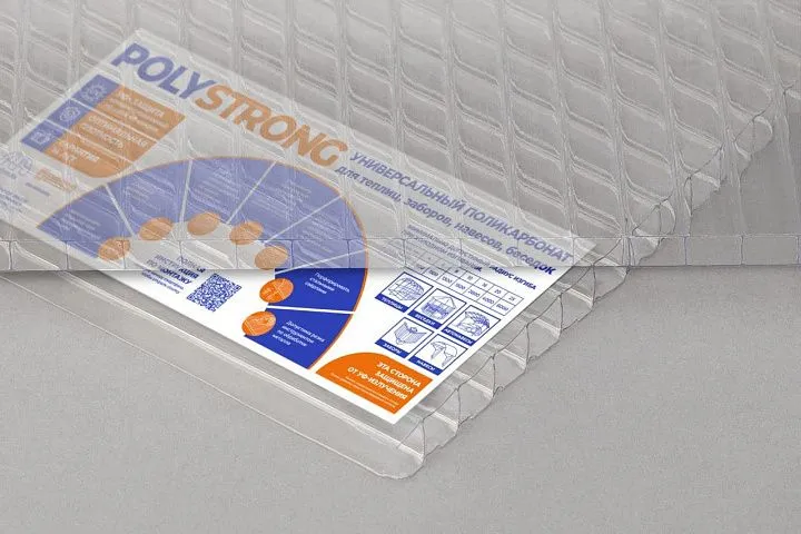 Купить Полистронг сотовый поликарбонат 4 мм в .